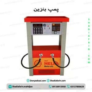 پمپ بنزین چوبی کودک