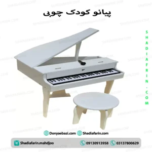 پیانو کودک