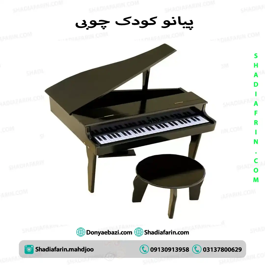 پیانو کودک چوبی پیانو کودک