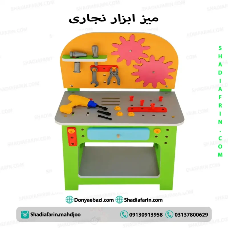 میز ابزار نجاری چوبی کودک 1 میز ابزار نجاری چوبی کودک