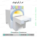دستگاه ام‌آر‌آی چوبی خانه مشاغل
