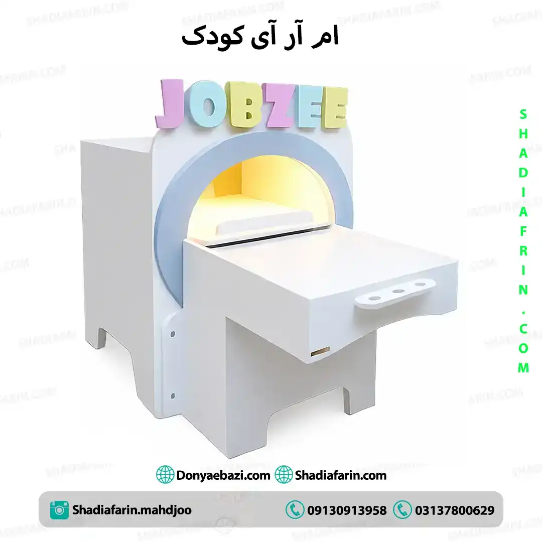 دستگاه Mri خانه .مشاغل کودک دستگاه امآرآی چوبی خانه مشاغل
