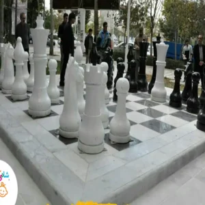 شطرنج بزرگ