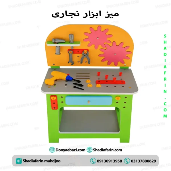 میز ابزار نجاری چوبی کودک